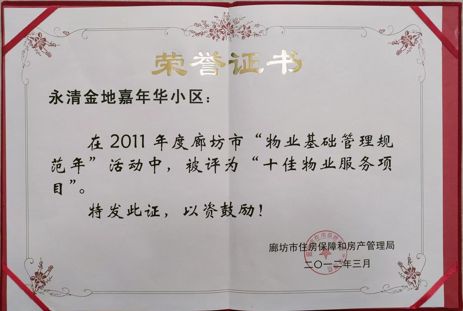 微信圖片_20250627093935_156.jpg